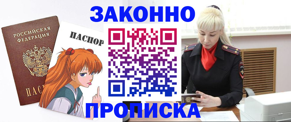 пропишу в квартире в Шатуре