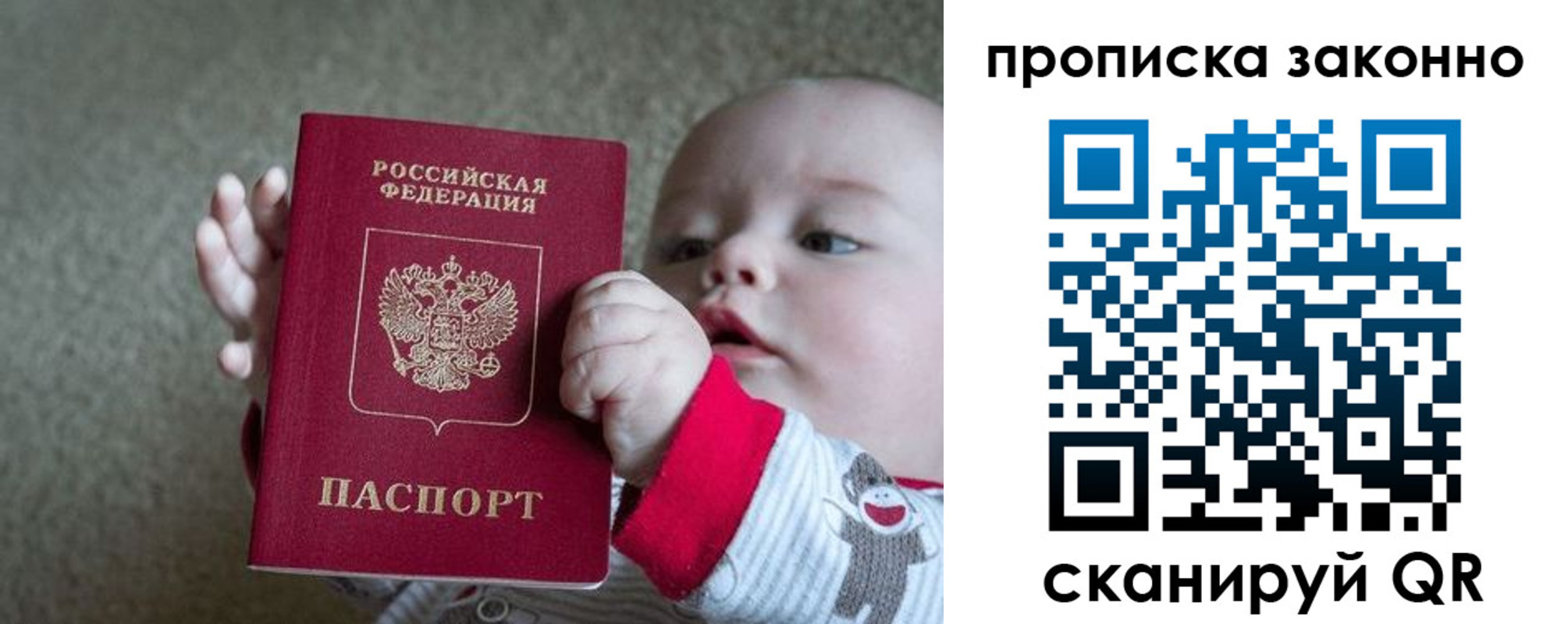 временная регистрация в Шатуре