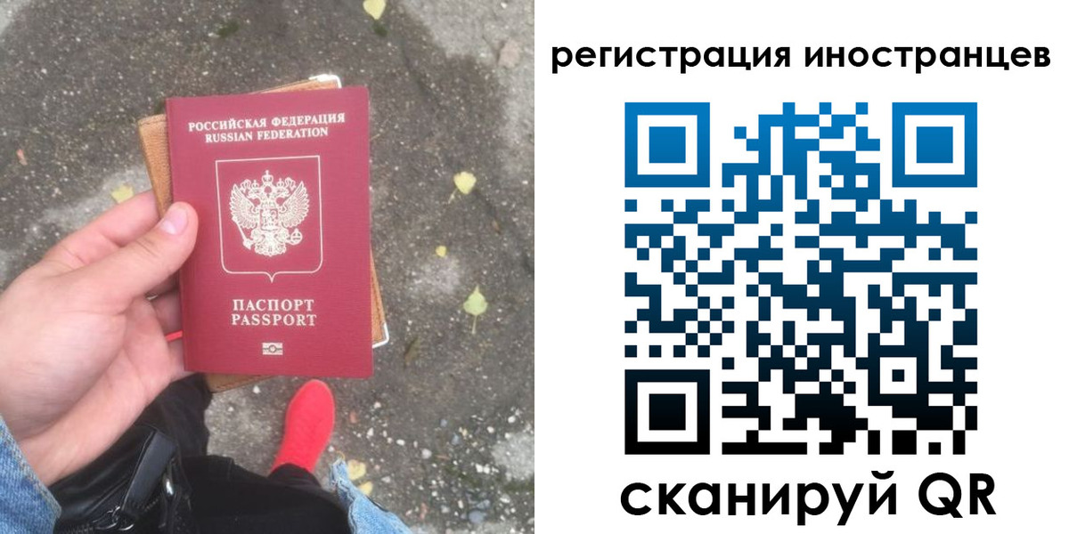 прописка регистрация в Шатуре